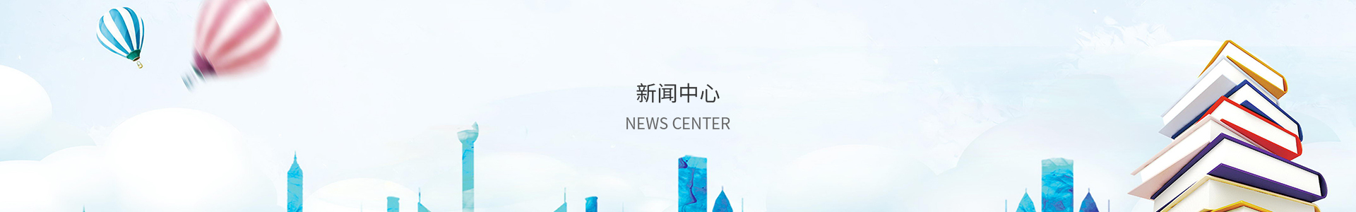 彩神VI首页